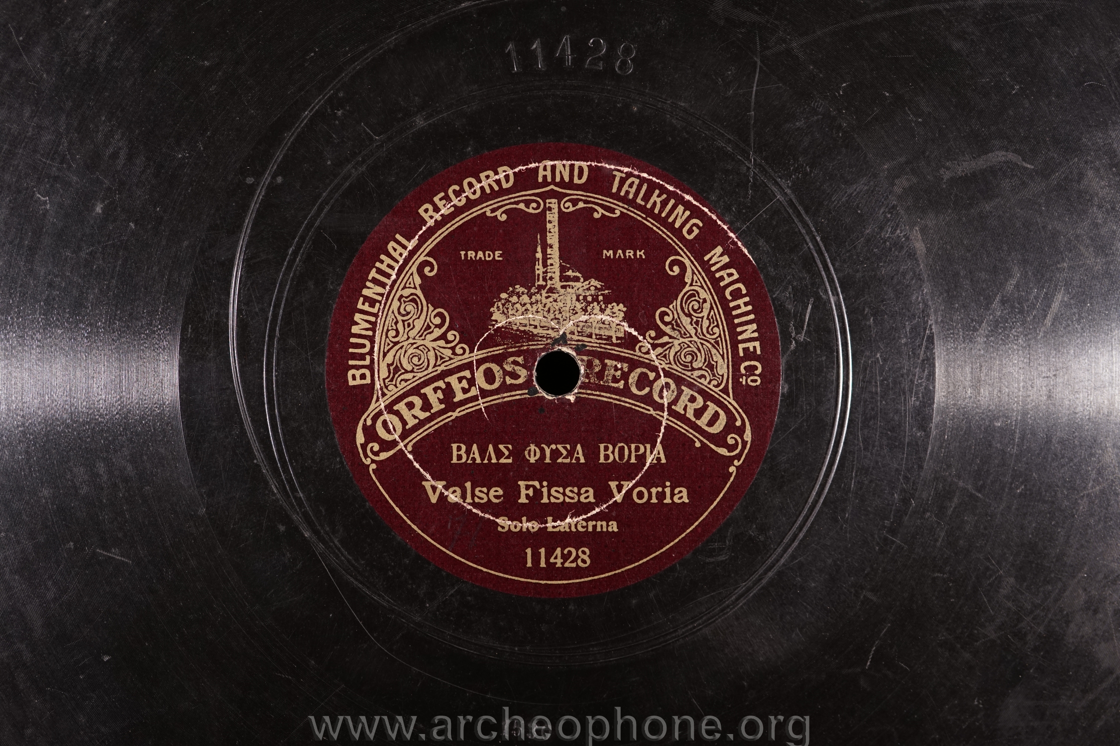 Photo du disque ou cylindre en question